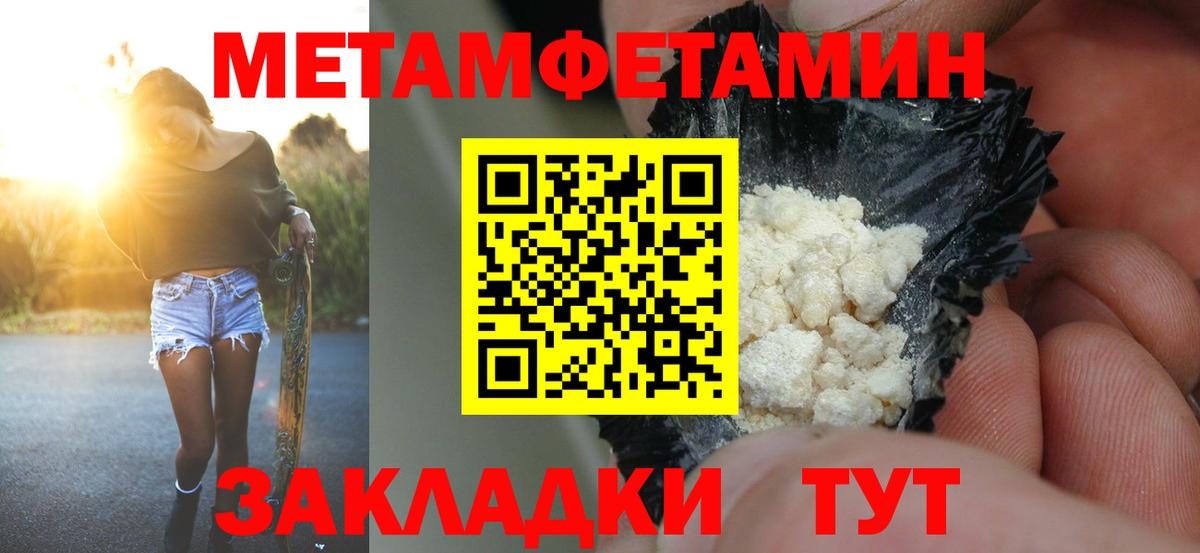 АМФ VHQ Альметьевск