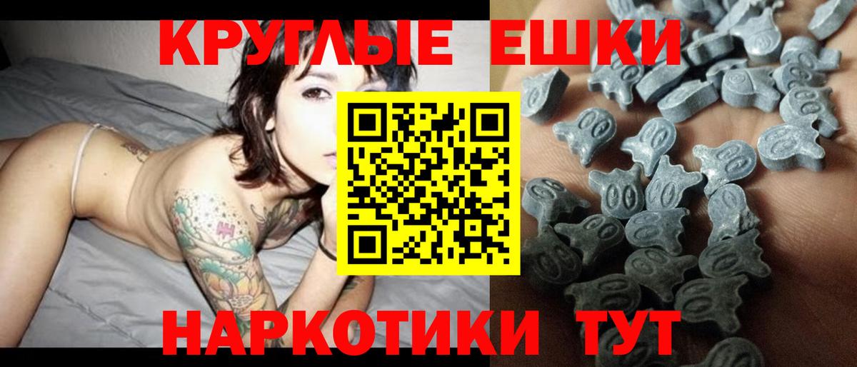 Альметьевск  Ecstasy 280 MDMA  купить закладку  Экстази 280 MDMA  Вход с VPN 