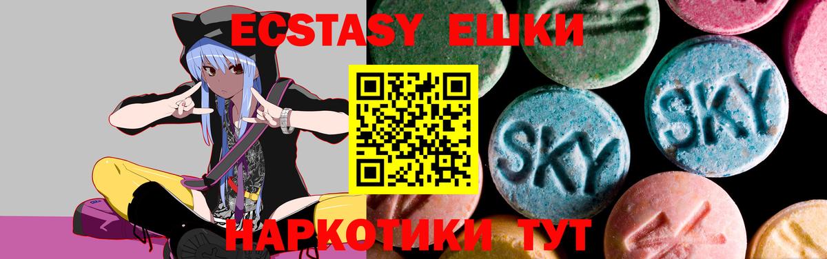 ЭКСТАЗИ Philipp Plein Альметьевск