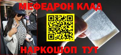 меф Лесосибирск