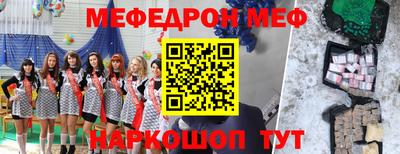 гидра Ливны