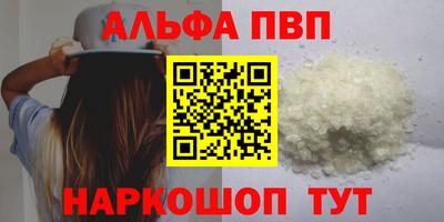 гидра Ливны