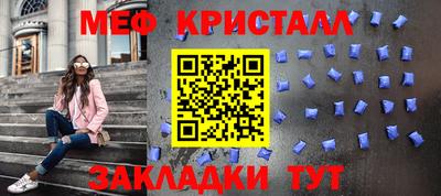 меф Лесосибирск