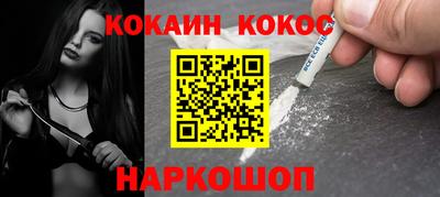 бошки Ликино-Дулёво