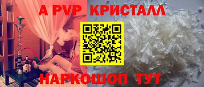 меф Лесосибирск