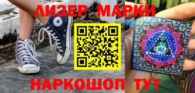 меф Лесосибирск