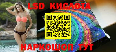 меф Лесосибирск