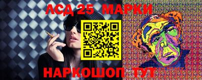 бошки Ликино-Дулёво