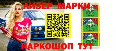 гидра Ливны