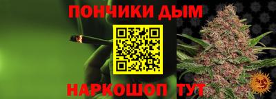 гидра Ливны