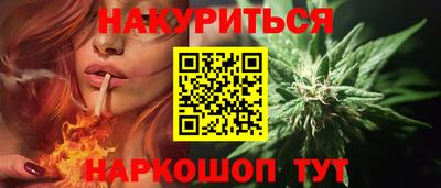 гидра Ливны