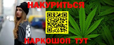 гидра Ливны