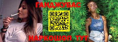 гидра Ливны
