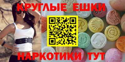 гидра Ливны