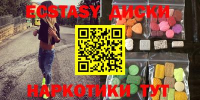 гидра Ливны