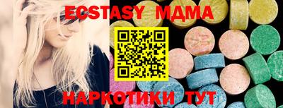гидра Ливны