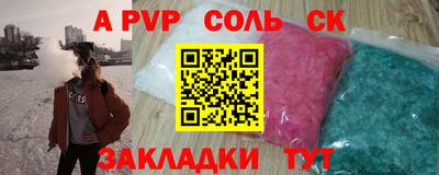 гидра Ливны