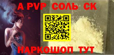 гидра Ливны