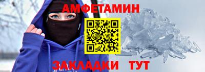 гидра Ливны