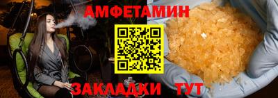 меф Лесосибирск