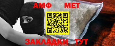 меф Лесосибирск