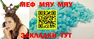 меф Лесосибирск