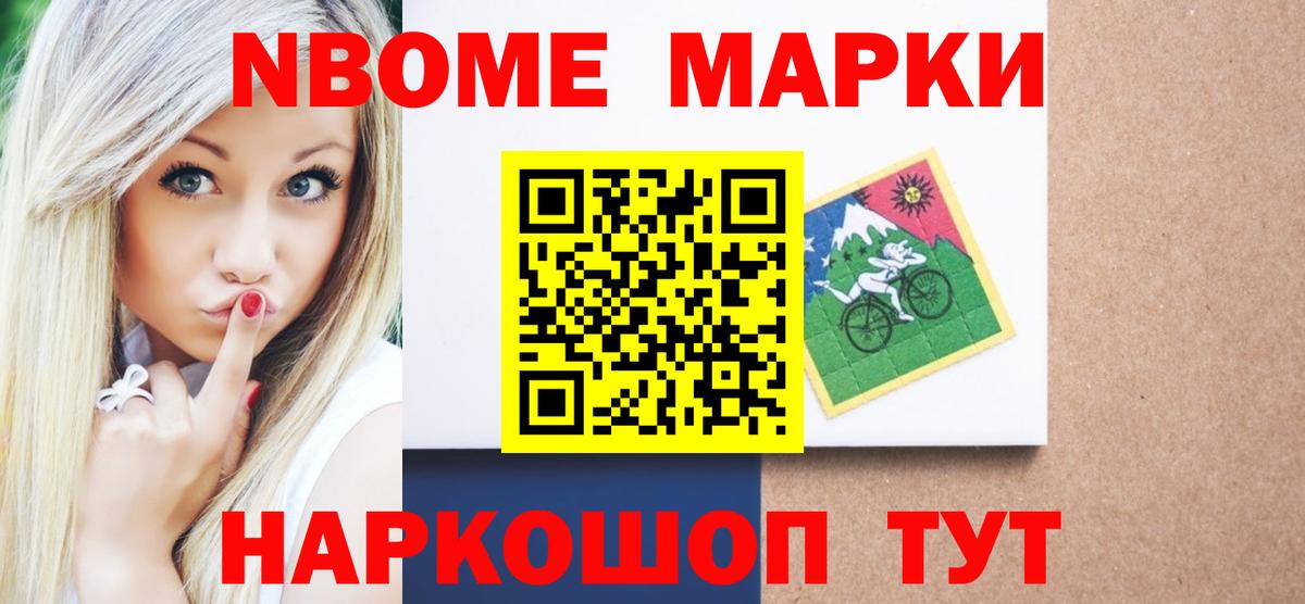 ЛСД экстази ecstasy Альметьевск