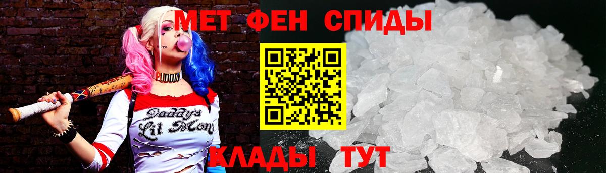 Метамфетамин Декстрометамфетамин 99.9% Альметьевск