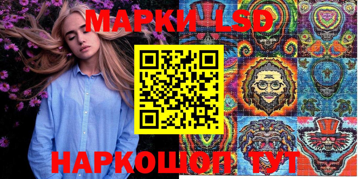 Марки 25I-NBOMe 1,8мг  Вход с VPN  Марки NBOMe  Альметьевск 